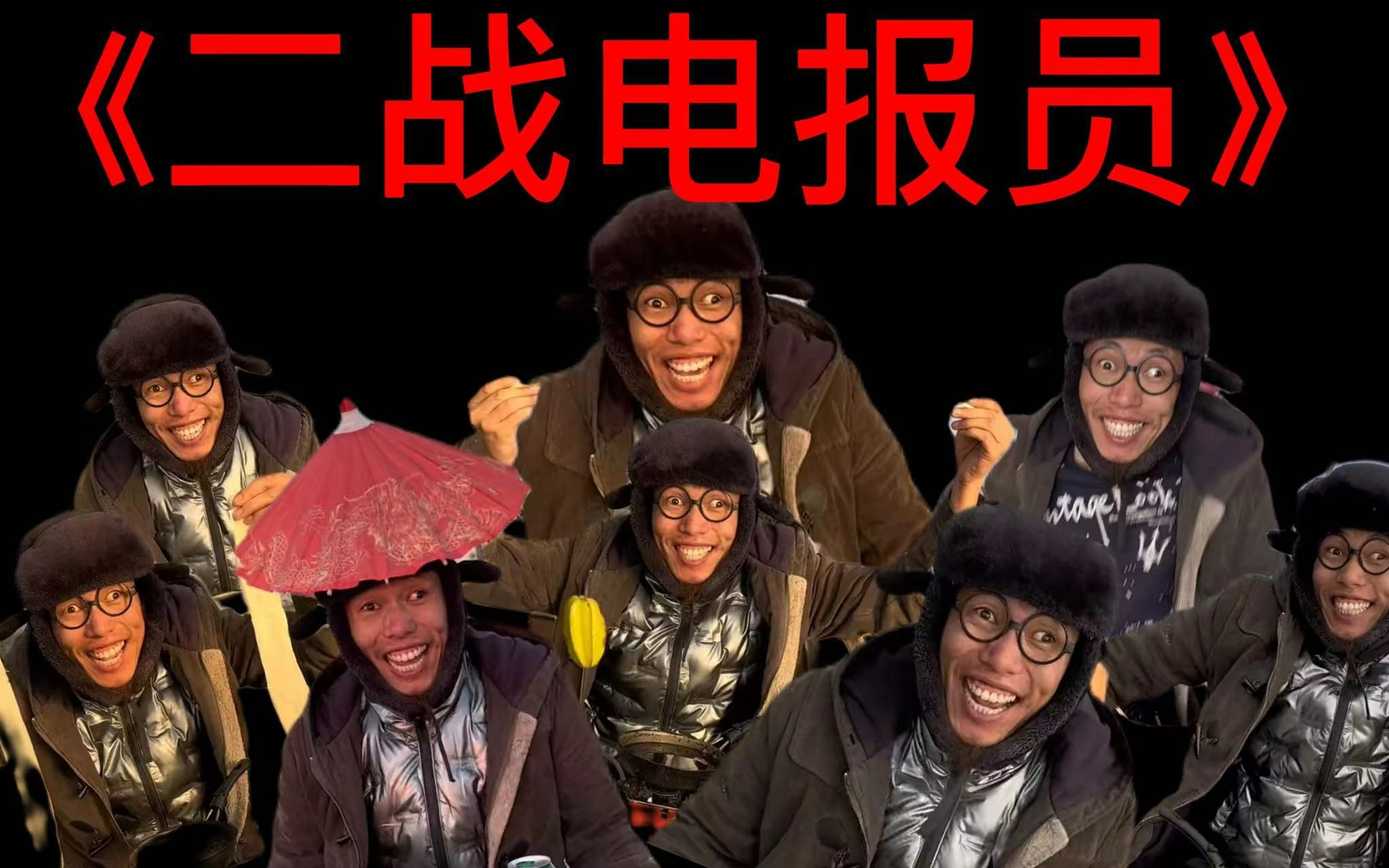 电报员打电报视频-为什么电报员能听懂电报