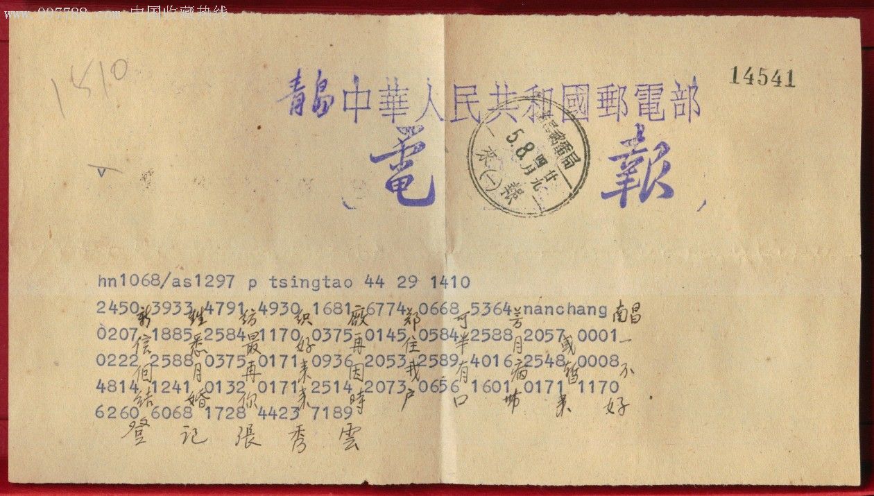 现在还有用电报的吗-现在还有用电报的吗 知乎