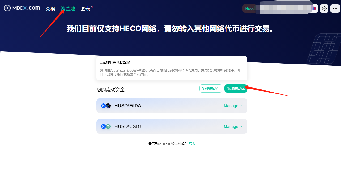 开通USDT钱包-usdt怎么申请钱包