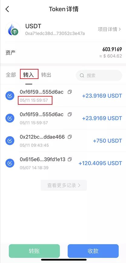 tp钱包安卓版官方下载-tp钱包price impact too high