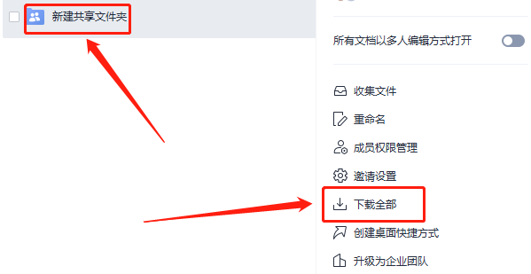 电报下载文件在哪里查看-telegram保存的文件在哪