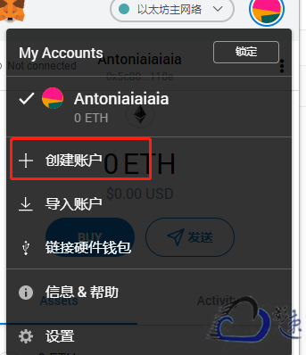 metamask钱包下载中-metamask钱包如何提现
