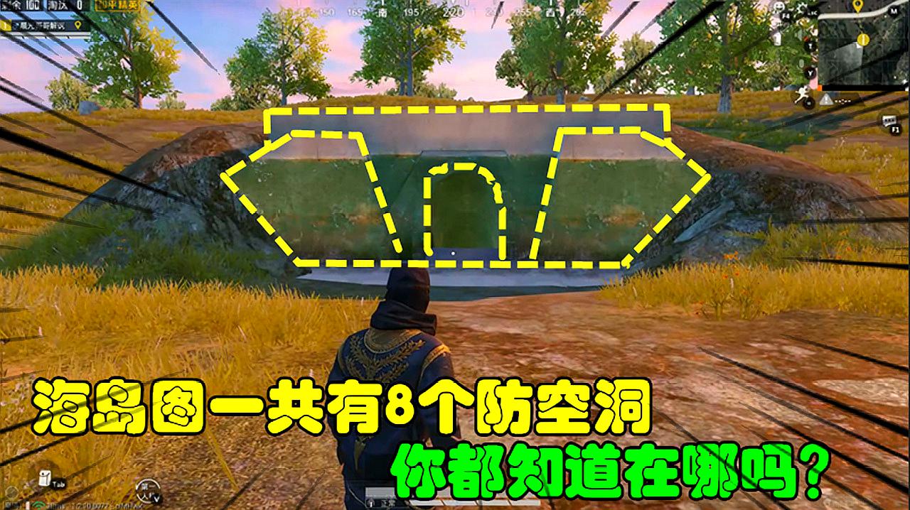 和平精英内鬼电报员-和平精英里说的内鬼是什么