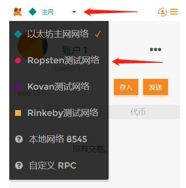 小狐狸钱包提现手续费-小狐狸钱包提现手续费用什么币