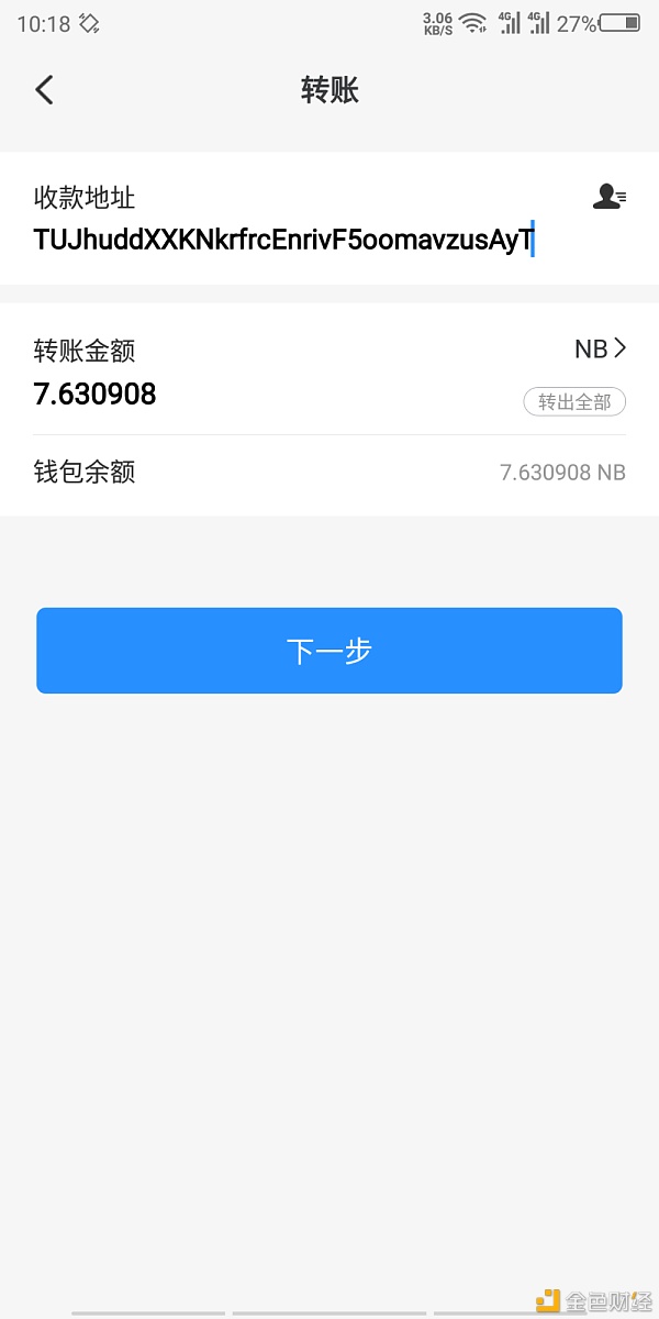 tp钱包官网下载v1.3.5-tp钱包官网下载app最新版本2023