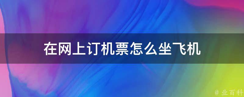 飞机收不到短信-Telegram纸飞机收不到短信