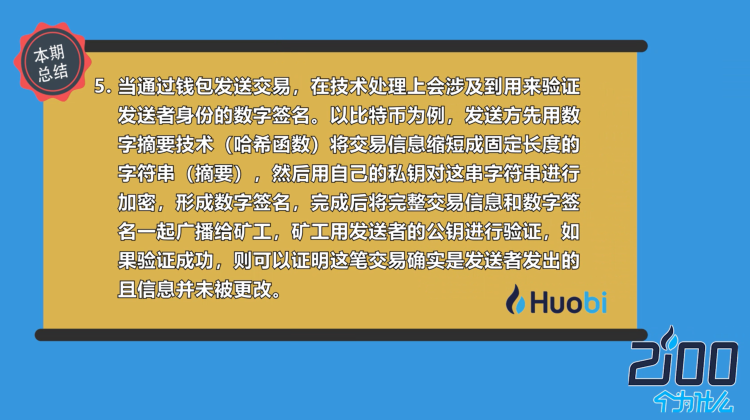 什么是冷钱包,什么是热钱包-什么是冷钱包,什么是热钱包图片