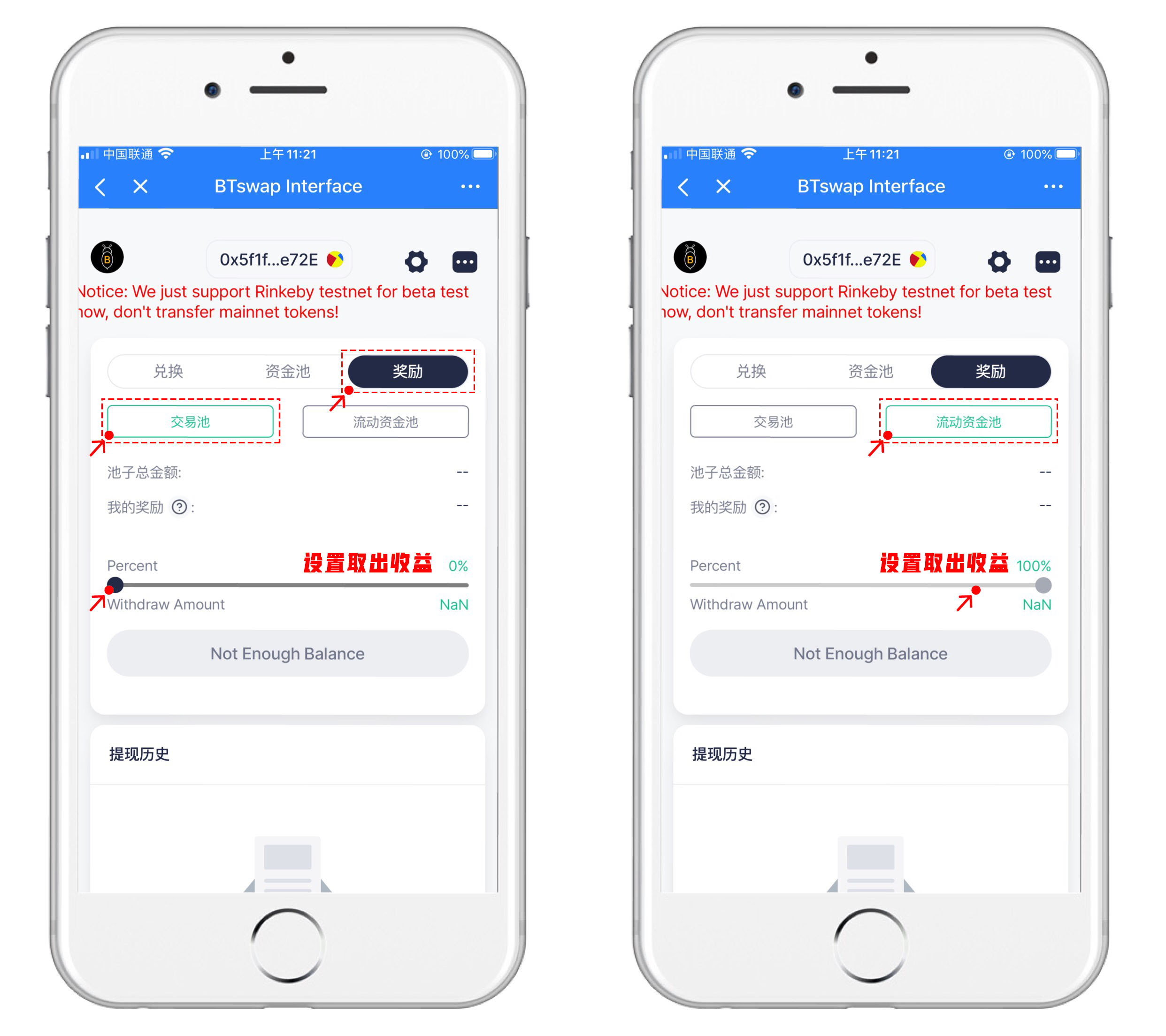 Tp钱包苹果版最新下载-tp钱包官方最新下载app