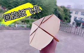 纸飞机哪个会犯法吗-从高空扔纸飞机犯法吗