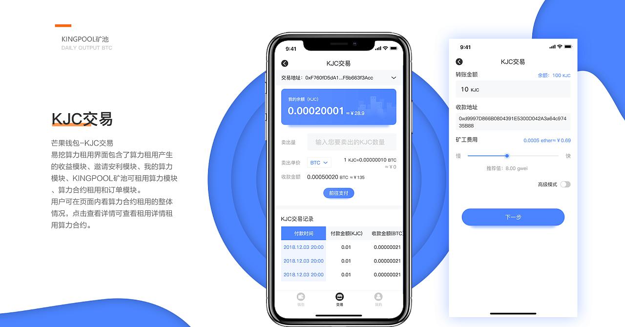 tokenpocket怎么下载的简单介绍