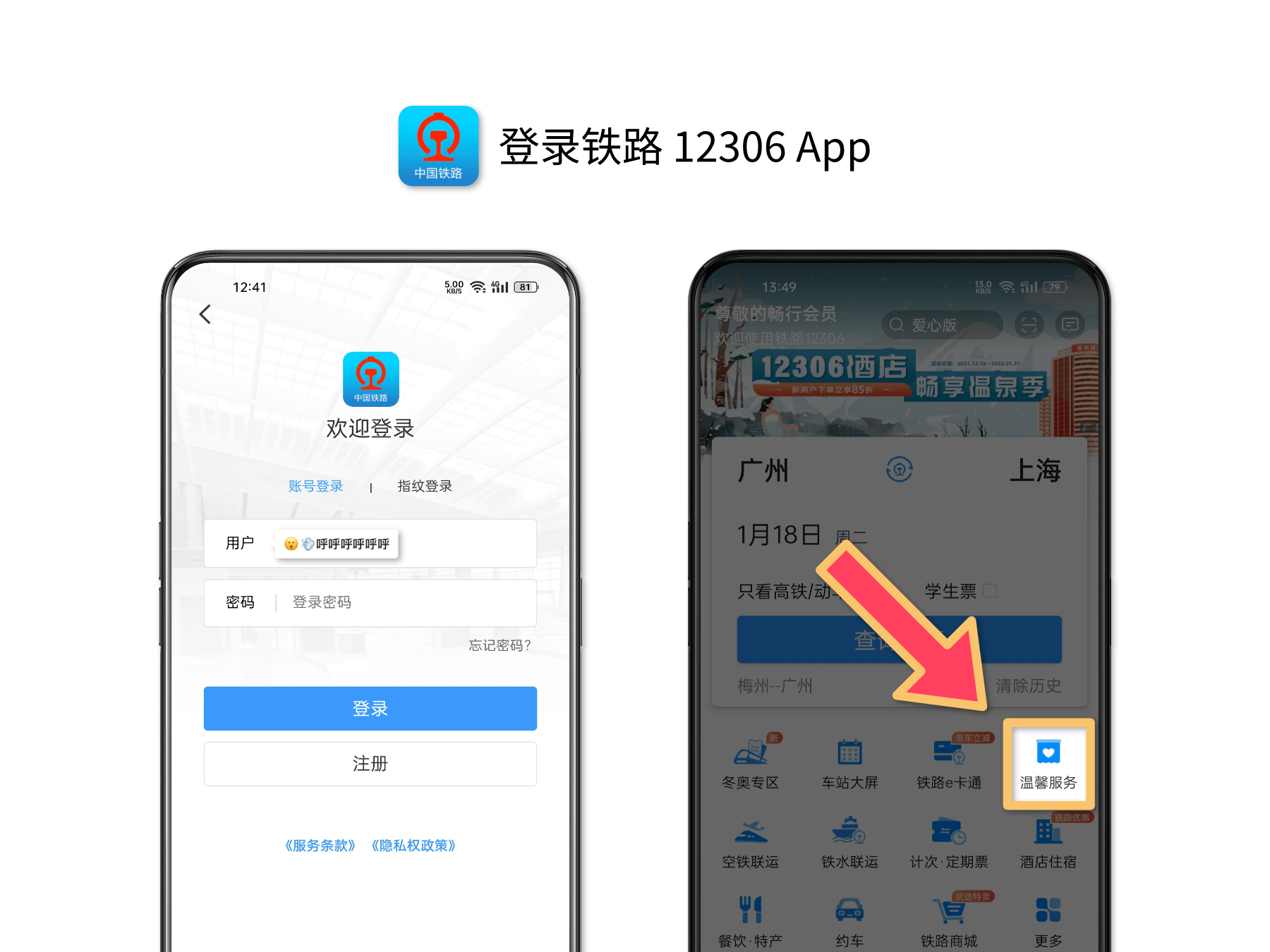 飞机登陆不上-飞机登陆不上,显示网络
