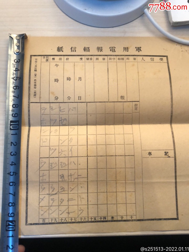 电报客服举报-举报客服打什么电话