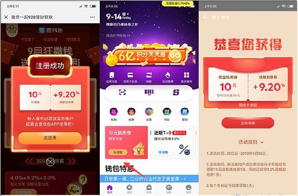 壹钱包下载安装-壹钱包下载壹钱包app