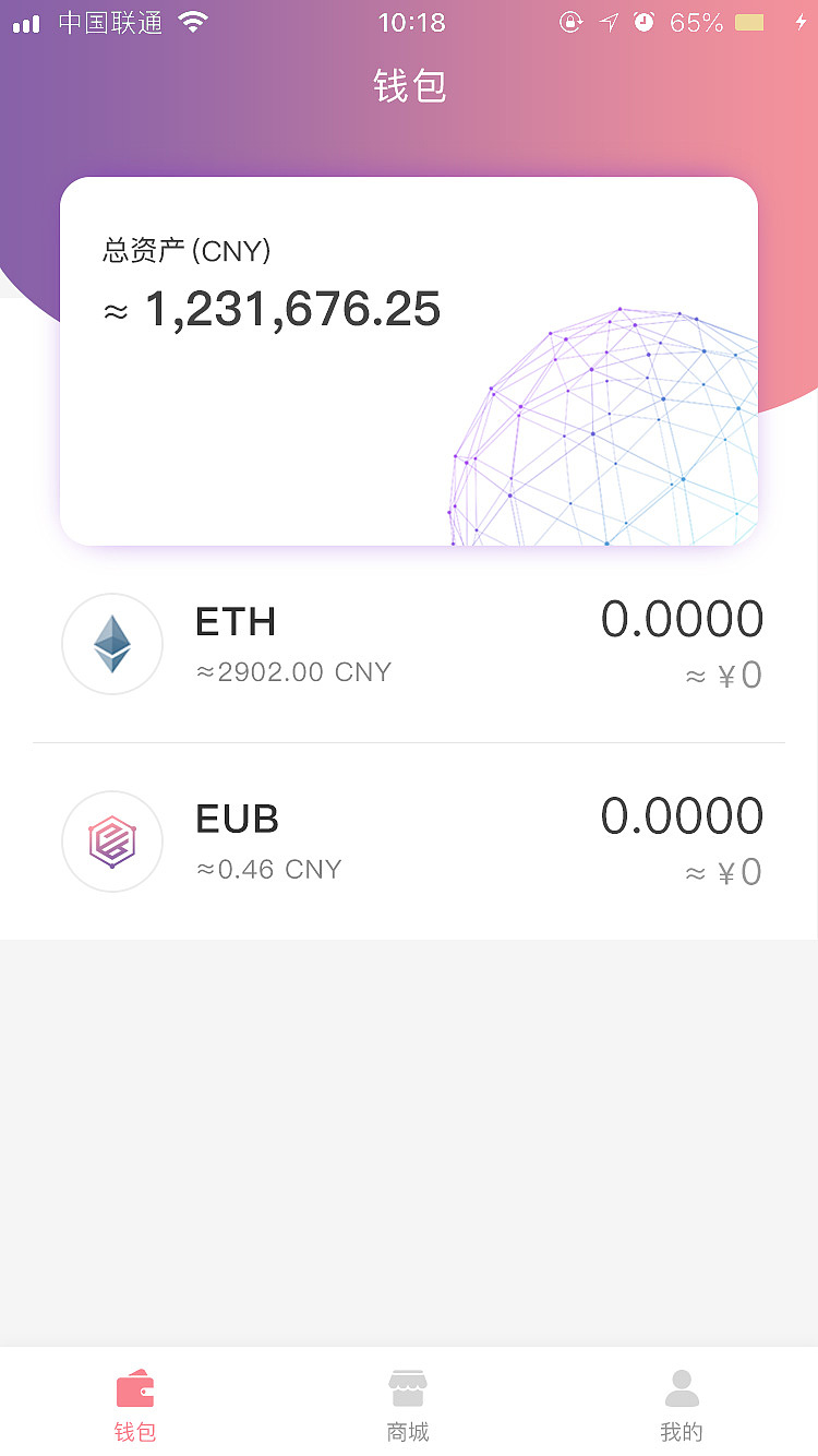 小狐狸钱APP-小狐狸钱包最新版本
