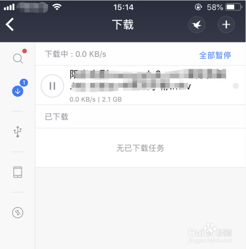纸飞机加速器苹果怎么下载的简单介绍
