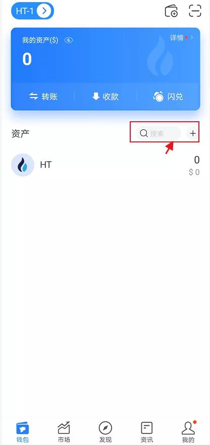 tp钱包官网-tp钱包官方下载链接