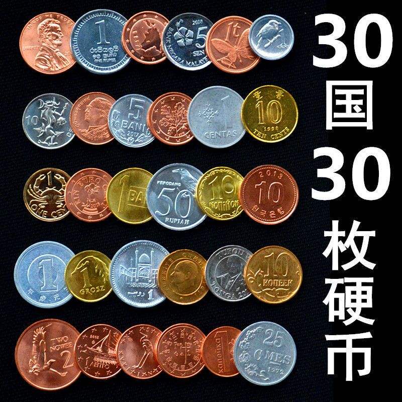 52个国家钱币符号-52个国家钱币符号图片