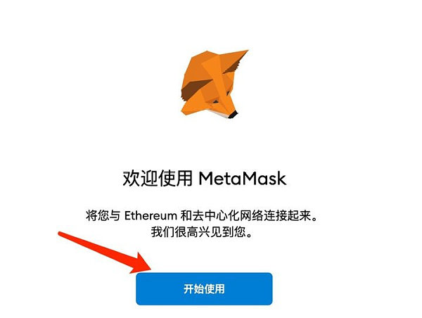 谷歌如何添加小狐狸钱包插件-谷歌浏览器怎么安装小狐狸钱包