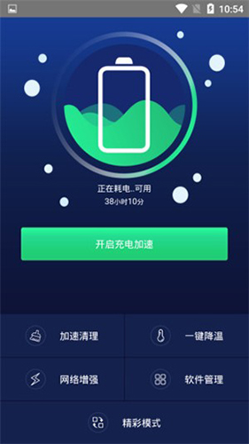 798加速器app-798加速器app官网ios