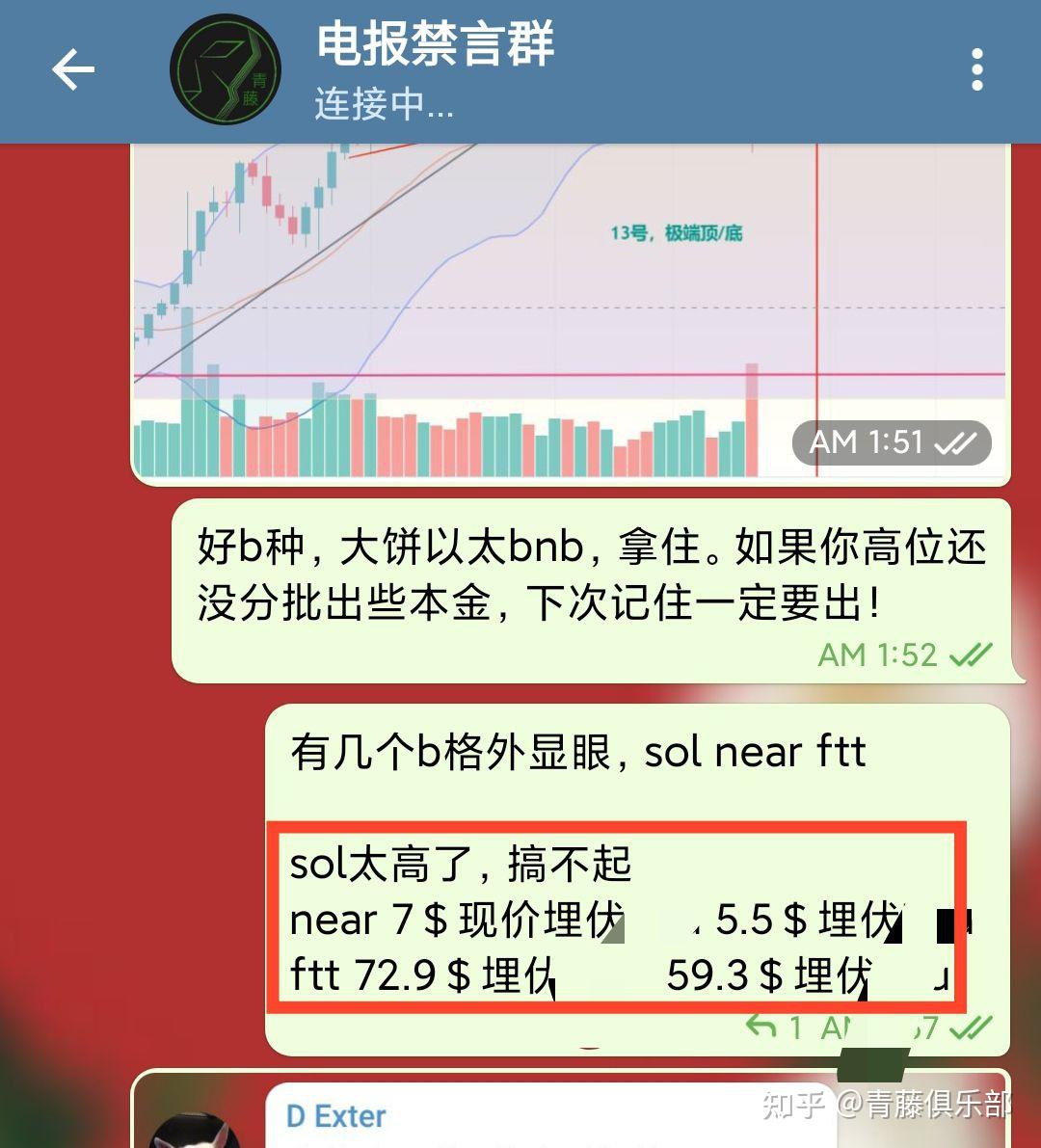 关于电报猴原声无消音知乎的信息