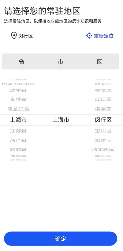 关于纸书为什么收不到验证码的信息
