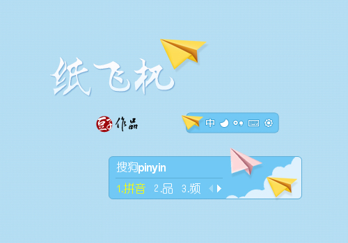 电脑怎么下载纸飞机软件-电脑怎么下载电视直播软件