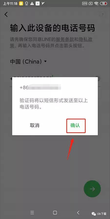 电报短信验证码收不到-电报群收不到短信验证码
