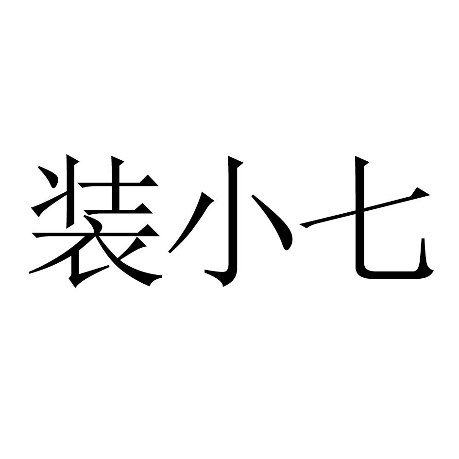 小七钱包app下载-小七钱包app官方下载