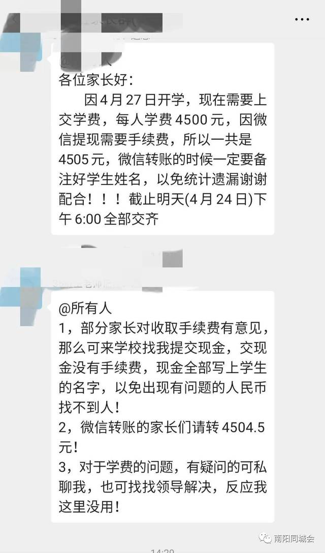狐狸钱包转账手续费是多少-imtoken钱包转账手续费多少
