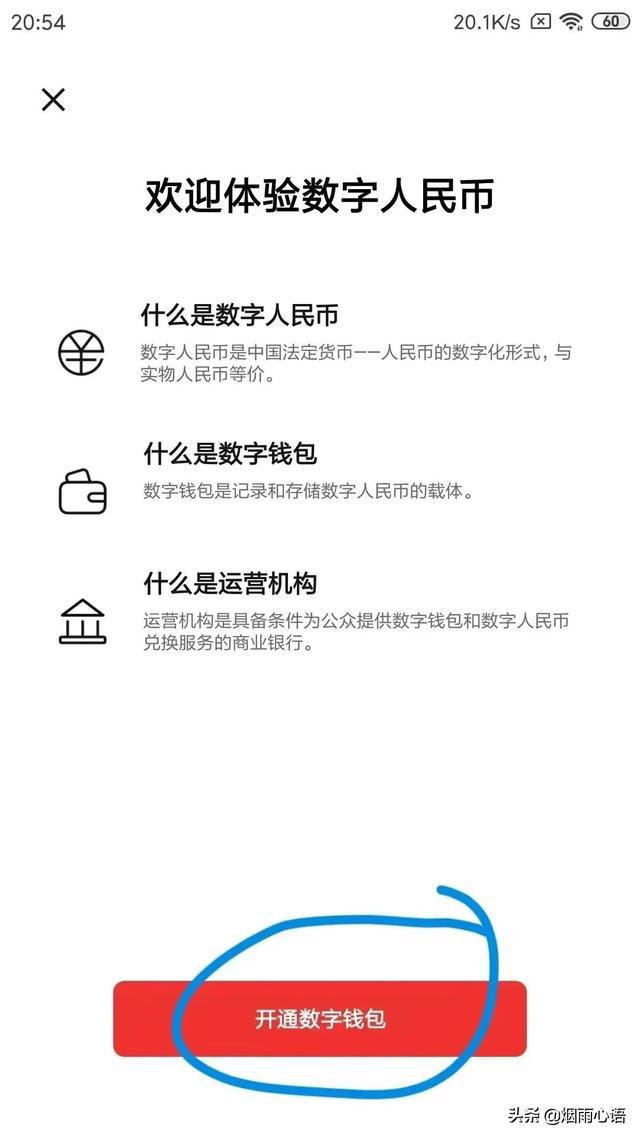 知名数字钱包-知名数字钱包品牌