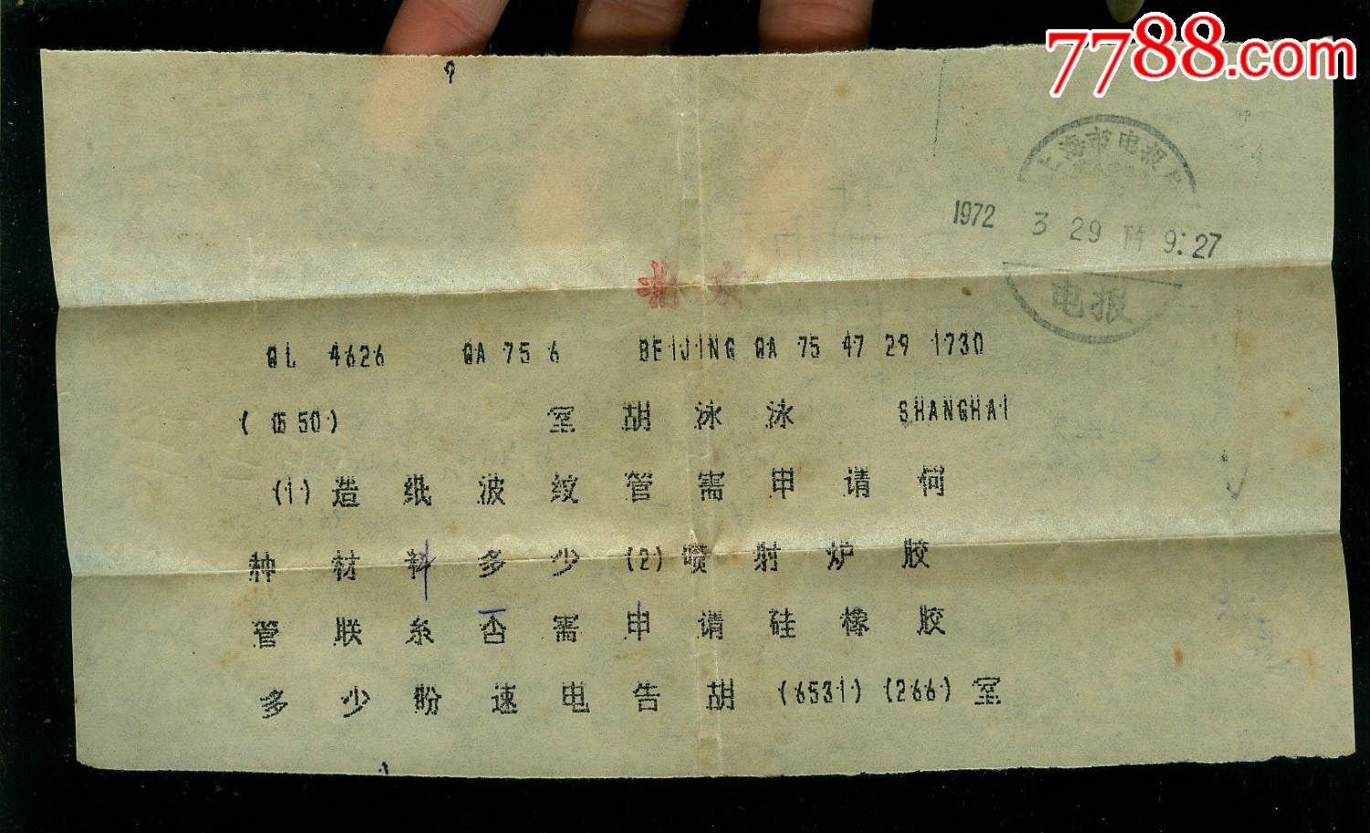 电报格式-传真电报格式