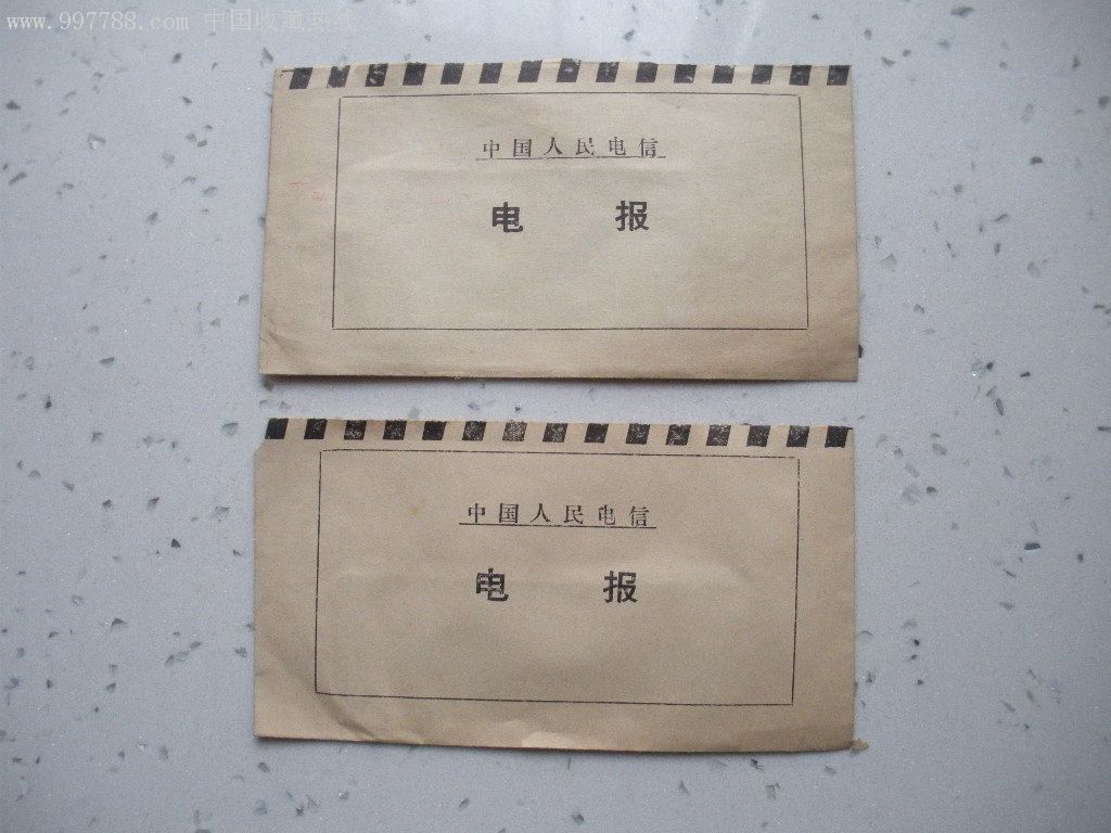 电报格式-传真电报格式