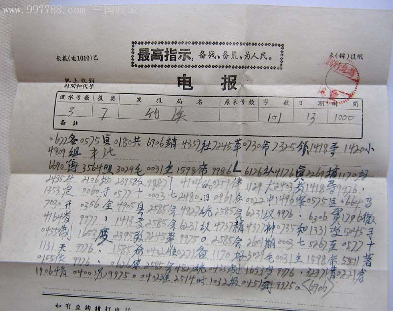 怎么进入电报-怎么进入电报相册里