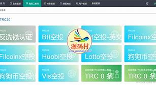 u钱包靠谱吗-u钱包app下载