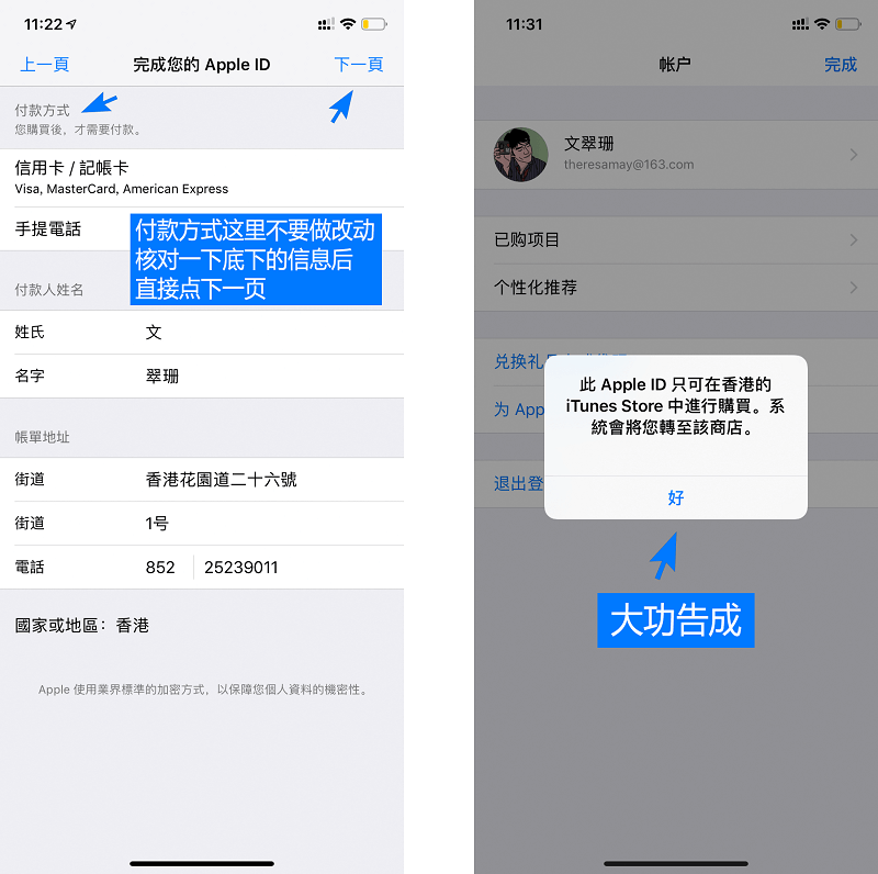 苹果手机如何下载tp钱包-苹果手机下载tp钱包必须得注册海外