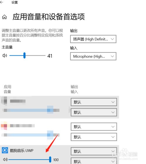 电报打字声音-电报打字声音怎么关