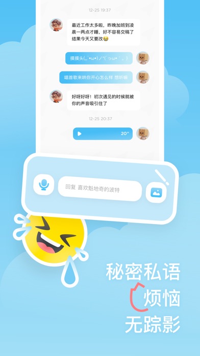 有纸飞机的软件叫什么聊天-纸飞机需要什么软件才可以用