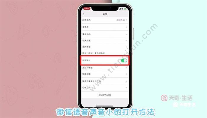详细阅读:电报员声音怎么弄-骂人时电报员的声音 电报员声音怎么弄-骂人时电报员的声音