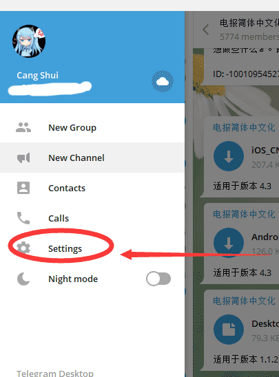 telegeram语言包-telegeram苹果怎么注册