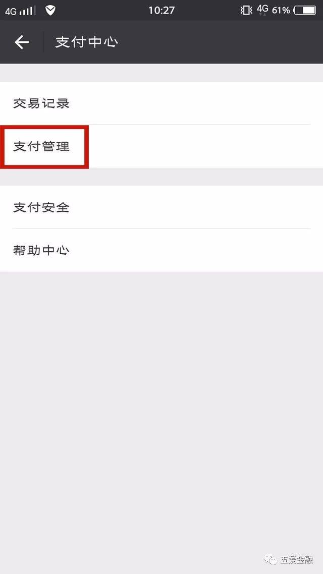 微信转账扣多少手续费-微信转账怎么把钱要回来