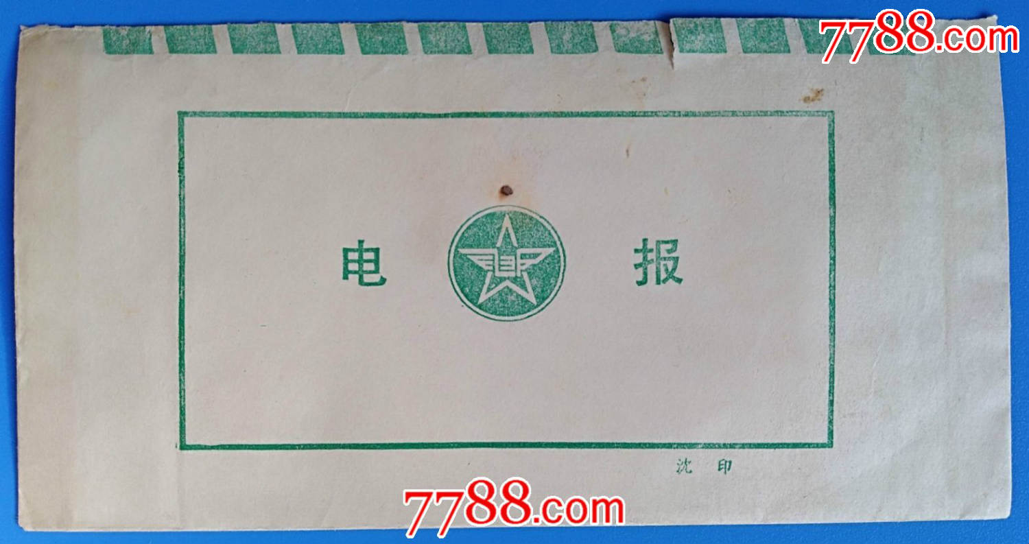 隔壁经常有发电报的声音-屋里发出像发电报一样的声音