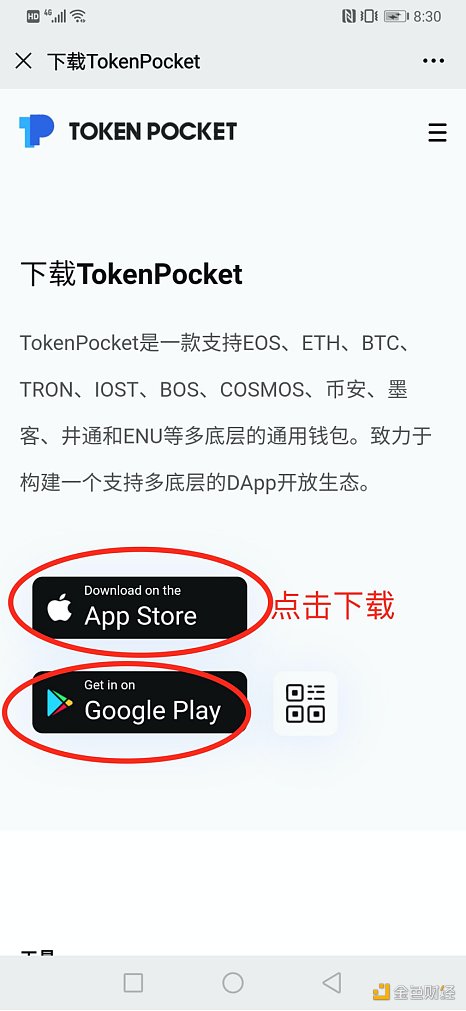 tp钱包下载不了怎么办的简单介绍