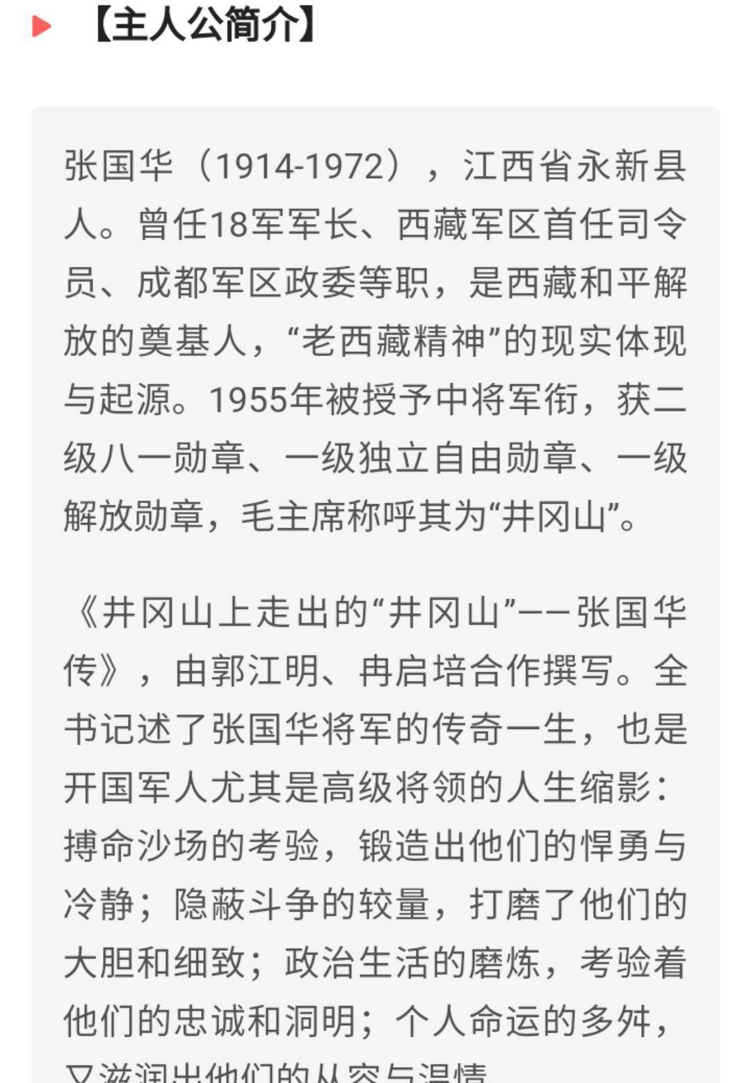 一分钟教你学会电报-一分钟教你学会电报视频