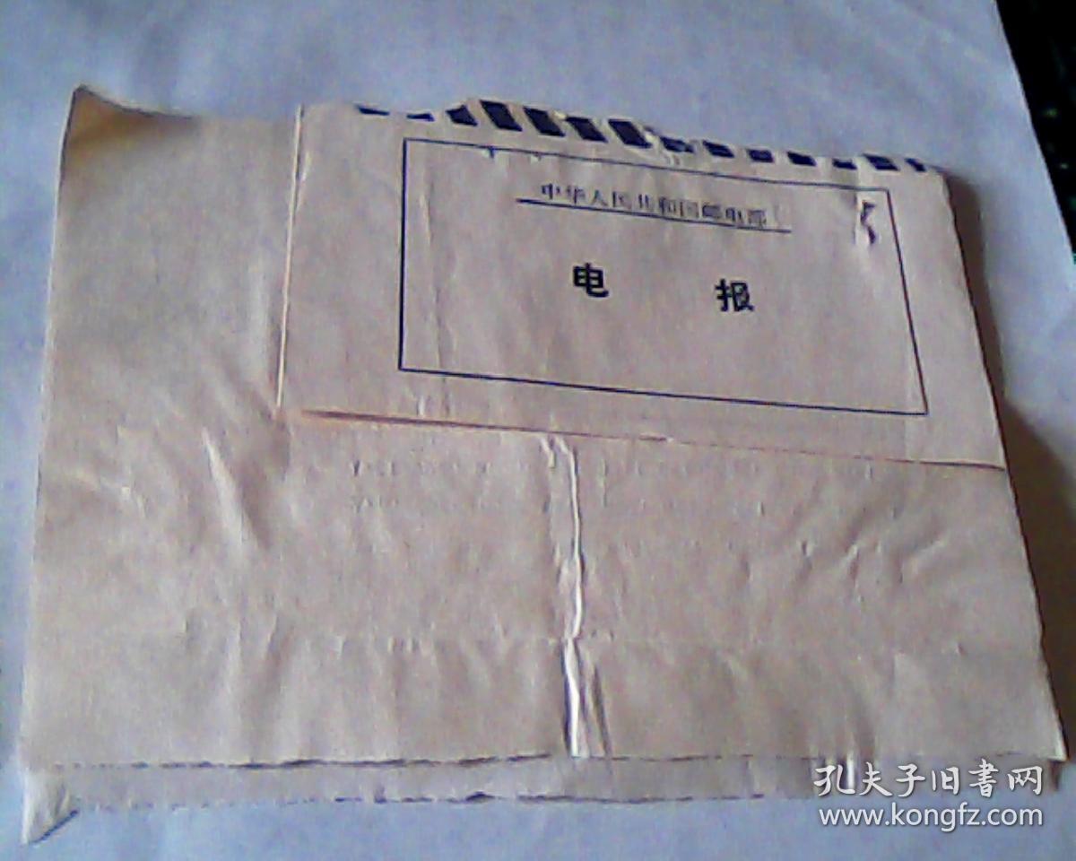 电报靠什么发送的-电报信息是由什么发送出去的