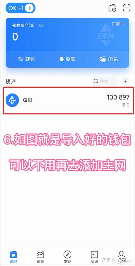 下载tp钱包并安装-tp钱包安卓怎么下载