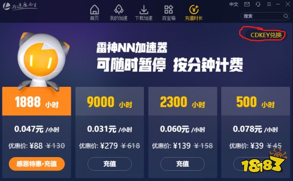 免费外网加速器-免费外网加速器app下载