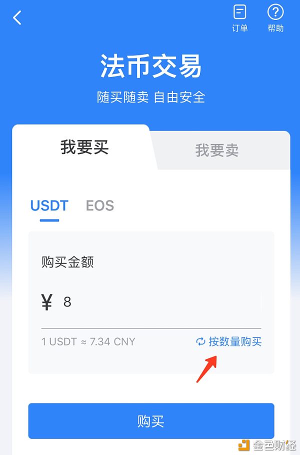 TP钱包怎么充值矿工费-tp钱包bnb矿工费怎么买
