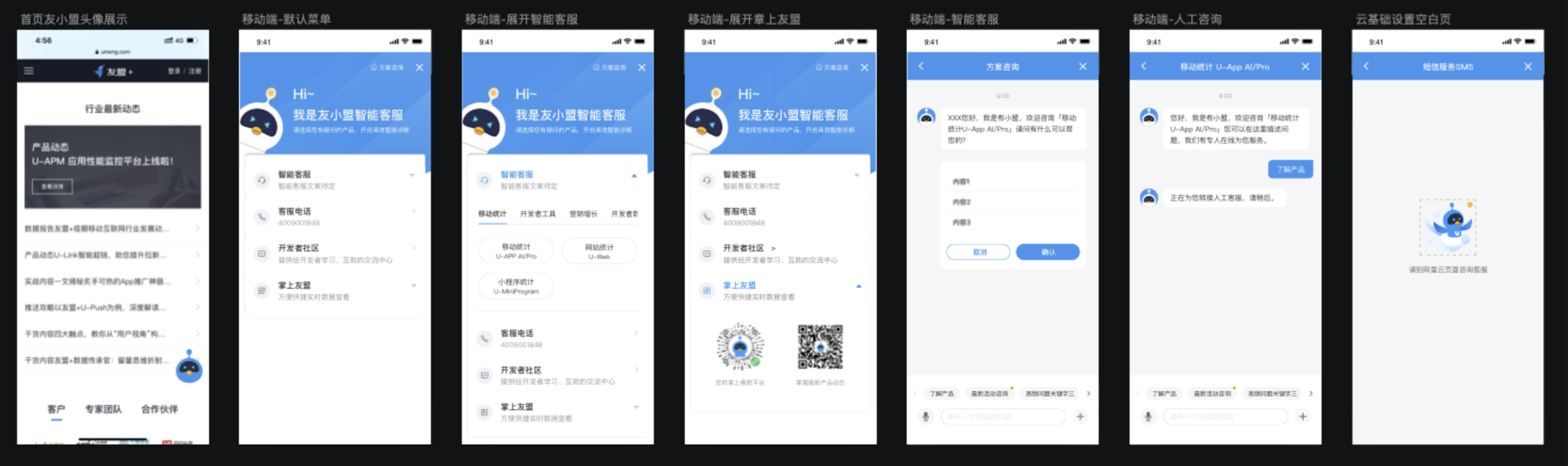 小狐狸app客服网址是多少-小狐狸app客服网址是多少啊