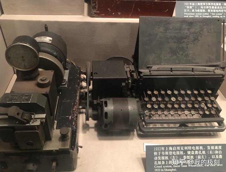 关于发电报的声音怎么形容的信息