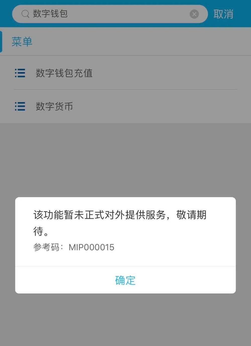 下载数字货币钱包-钱包app官方下载